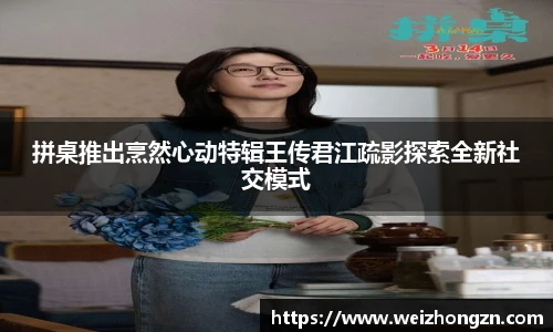 pa·旗舰厅官网