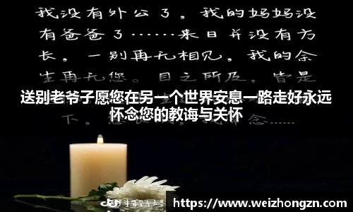 PA国际厅官方网站